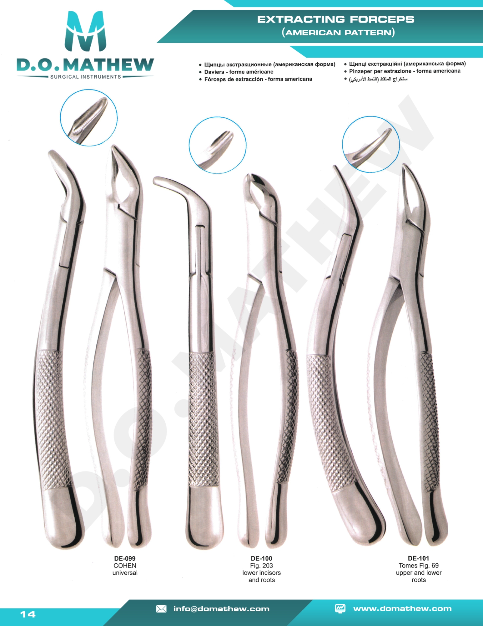 Extracting Forceps
